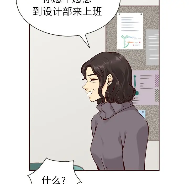 夏奈尔女孩[顶通]韩漫全集-第 36 话无删减无遮挡章节图片 