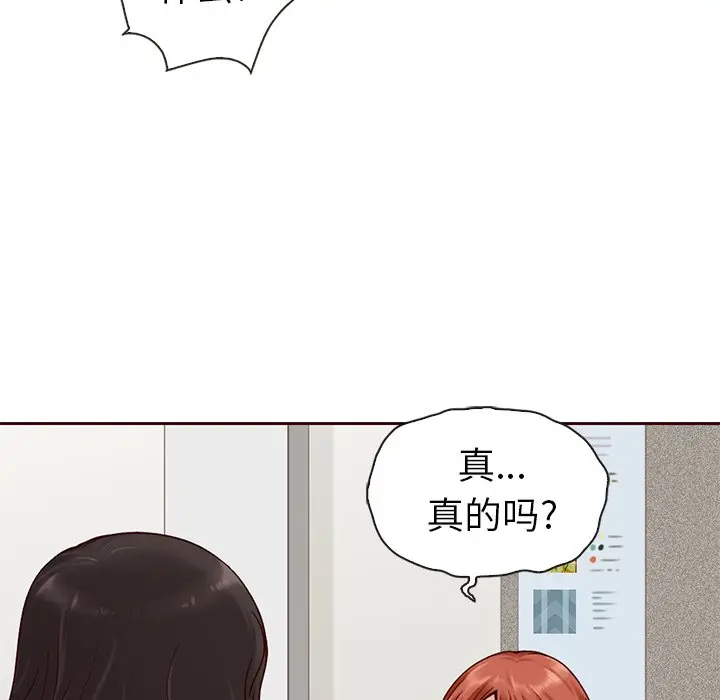 夏奈尔女孩[顶通]韩漫全集-第 36 话无删减无遮挡章节图片 