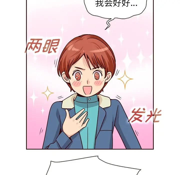 夏奈尔女孩[顶通]韩漫全集-第 36 话无删减无遮挡章节图片 