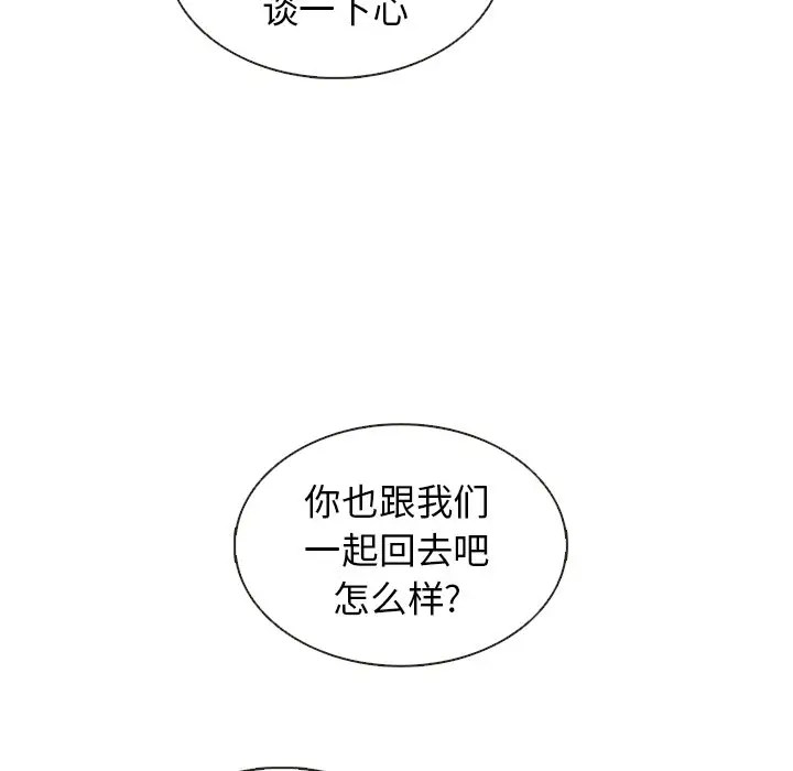 夏奈尔女孩[顶通]韩漫全集-第 36 话无删减无遮挡章节图片 