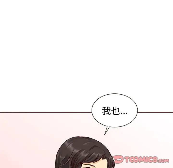 夏奈尔女孩[顶通]韩漫全集-第 36 话无删减无遮挡章节图片 