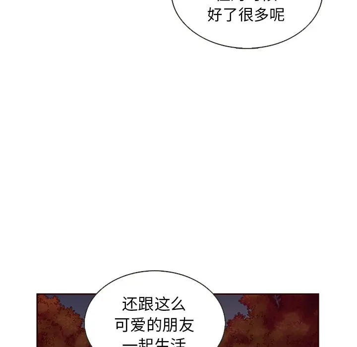 夏奈尔女孩[顶通]韩漫全集-第 36 话无删减无遮挡章节图片 