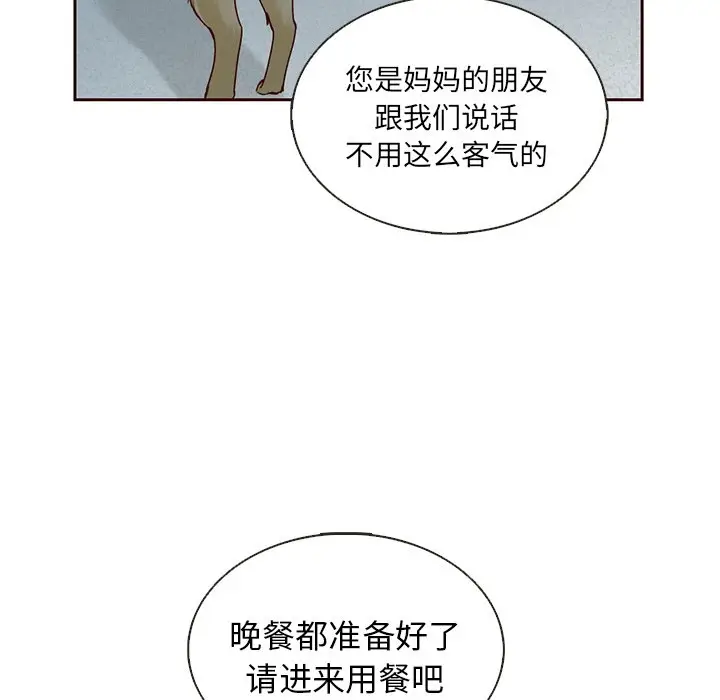 夏奈尔女孩[顶通]韩漫全集-第 36 话无删减无遮挡章节图片 
