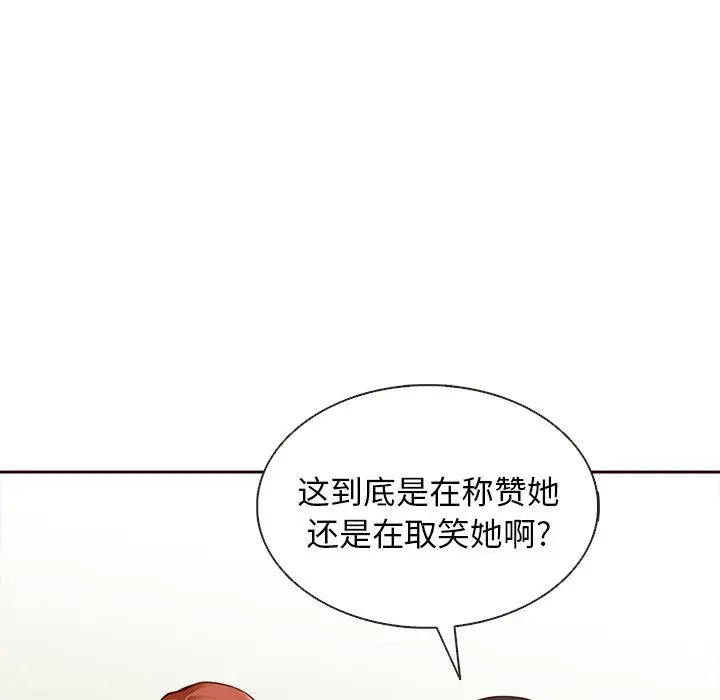 夏奈尔女孩[顶通]韩漫全集-第 36 话无删减无遮挡章节图片 