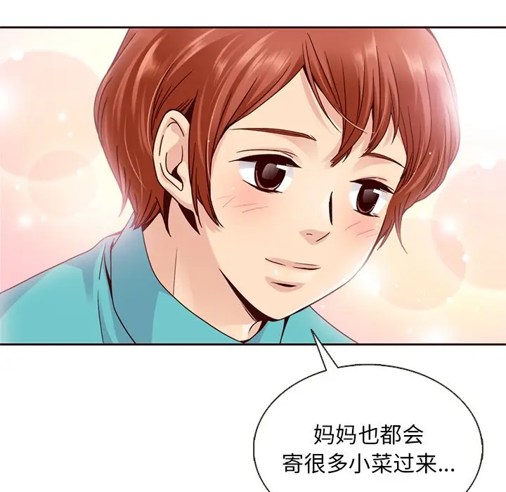 夏奈尔女孩[顶通]韩漫全集-第 36 话无删减无遮挡章节图片 