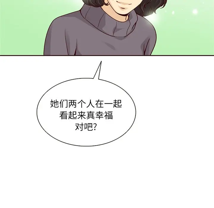 夏奈尔女孩[顶通]韩漫全集-第 36 话无删减无遮挡章节图片 
