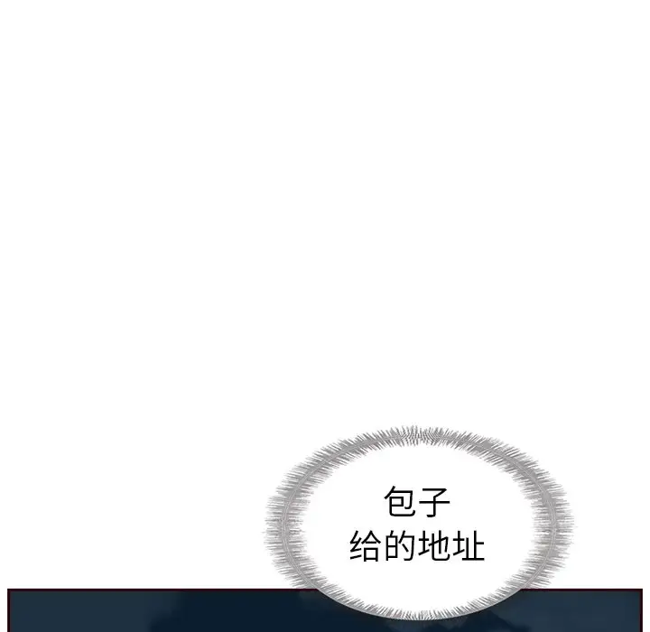 夏奈尔女孩[顶通]韩漫全集-第 36 话无删减无遮挡章节图片 