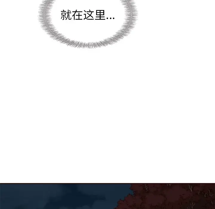 夏奈尔女孩[顶通]韩漫全集-第 36 话无删减无遮挡章节图片 
