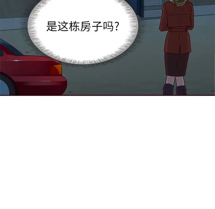 夏奈尔女孩[顶通]韩漫全集-第 36 话无删减无遮挡章节图片 