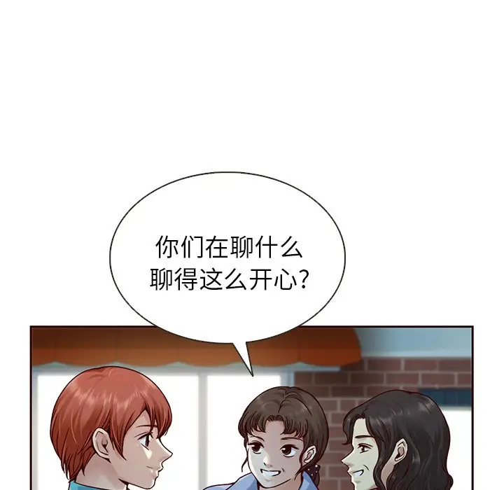 夏奈尔女孩[顶通]韩漫全集-第 37 话无删减无遮挡章节图片 