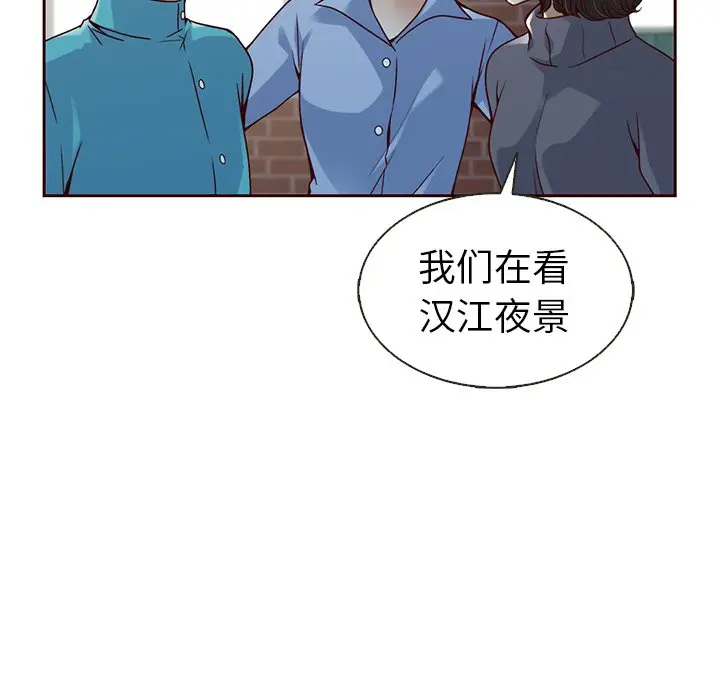 夏奈尔女孩[顶通]韩漫全集-第 37 话无删减无遮挡章节图片 