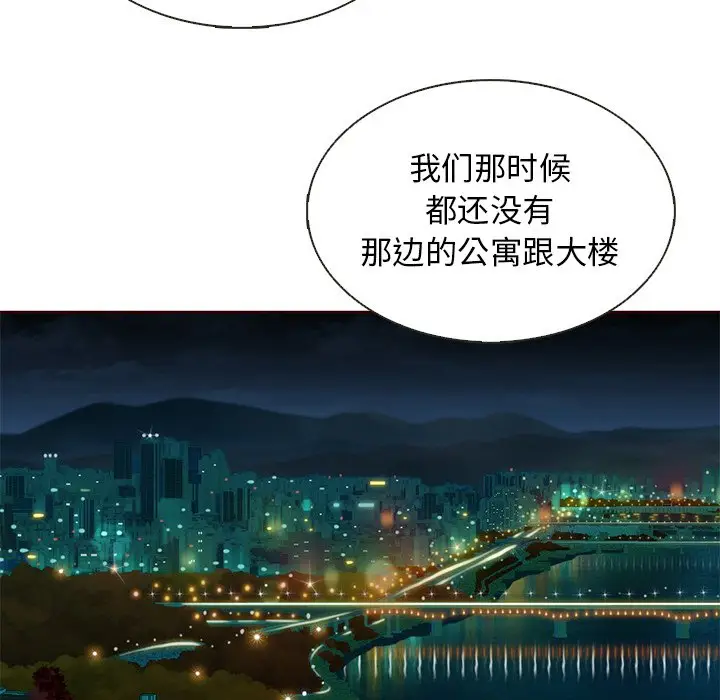 夏奈尔女孩[顶通]韩漫全集-第 37 话无删减无遮挡章节图片 