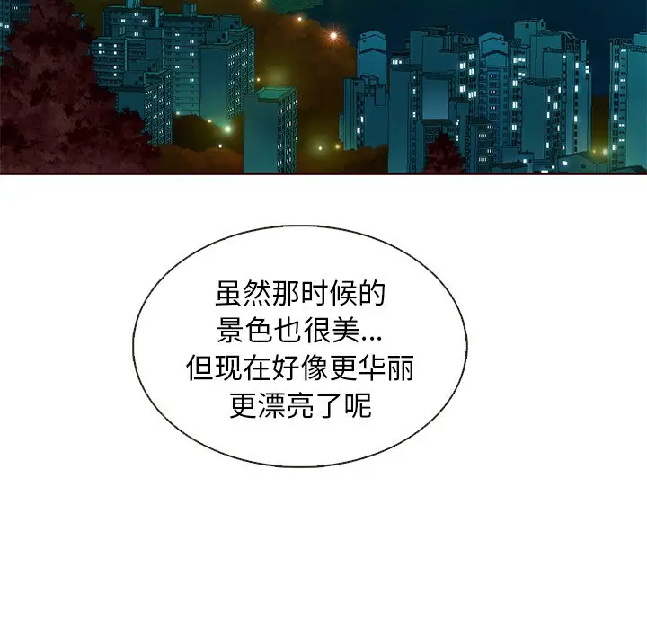 夏奈尔女孩[顶通]韩漫全集-第 37 话无删减无遮挡章节图片 