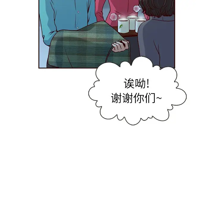 夏奈尔女孩[顶通]韩漫全集-第 37 话无删减无遮挡章节图片 