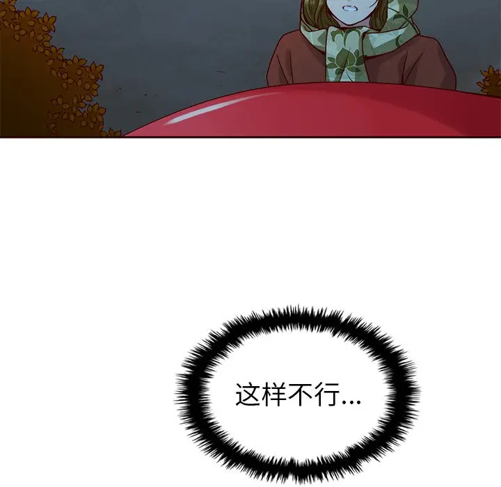 夏奈尔女孩[顶通]韩漫全集-第 37 话无删减无遮挡章节图片 