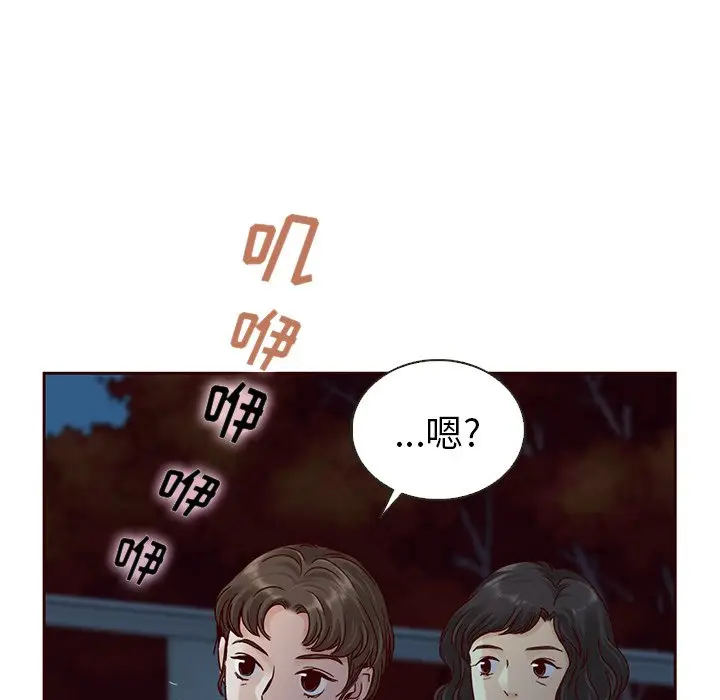 夏奈尔女孩[顶通]韩漫全集-第 37 话无删减无遮挡章节图片 