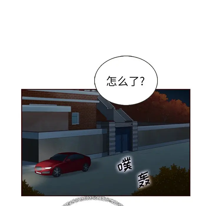 夏奈尔女孩[顶通]韩漫全集-第 37 话无删减无遮挡章节图片 
