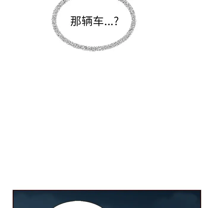 夏奈尔女孩[顶通]韩漫全集-第 37 话无删减无遮挡章节图片 