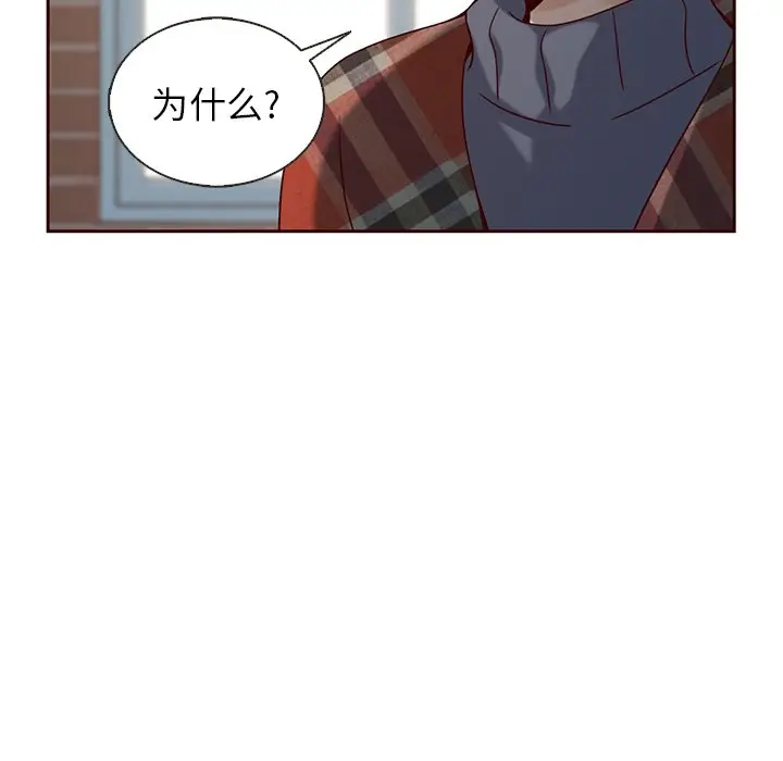 夏奈尔女孩[顶通]韩漫全集-第 37 话无删减无遮挡章节图片 
