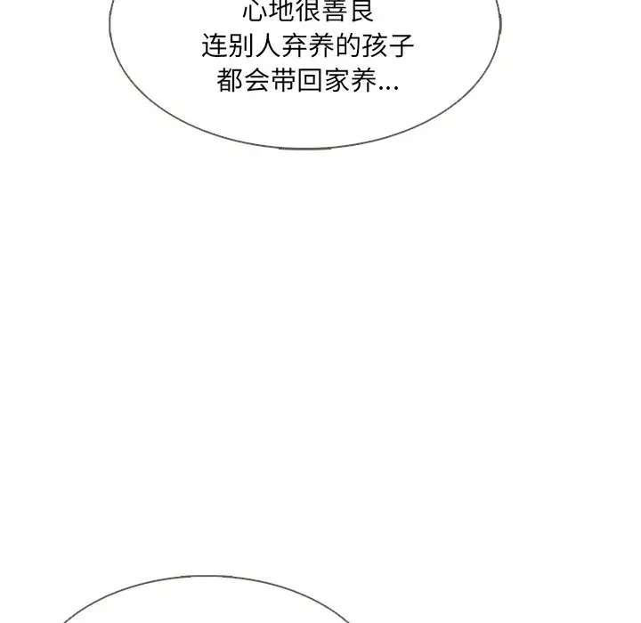 夏奈尔女孩[顶通]韩漫全集-第 37 话无删减无遮挡章节图片 