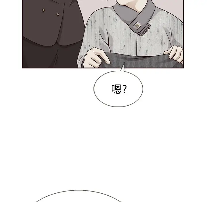 夏奈尔女孩[顶通]韩漫全集-第 37 话无删减无遮挡章节图片 