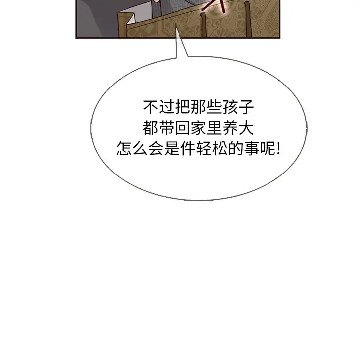 夏奈尔女孩[顶通]韩漫全集-第 37 话无删减无遮挡章节图片 