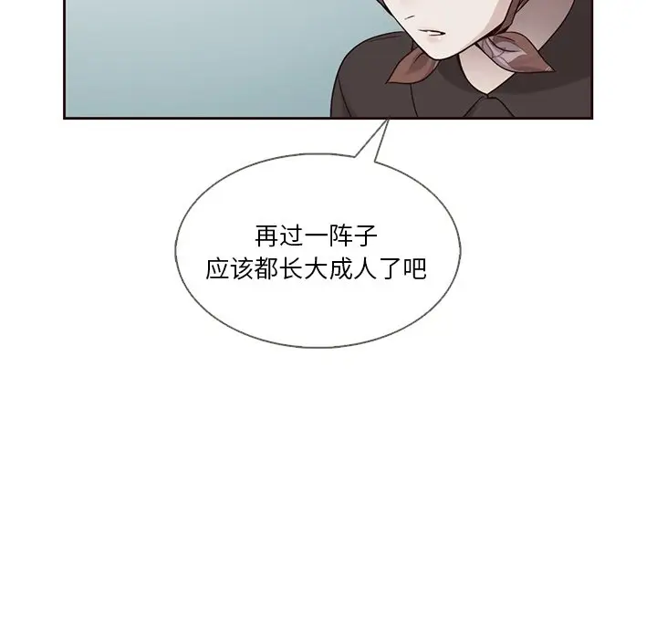 夏奈尔女孩[顶通]韩漫全集-第 37 话无删减无遮挡章节图片 