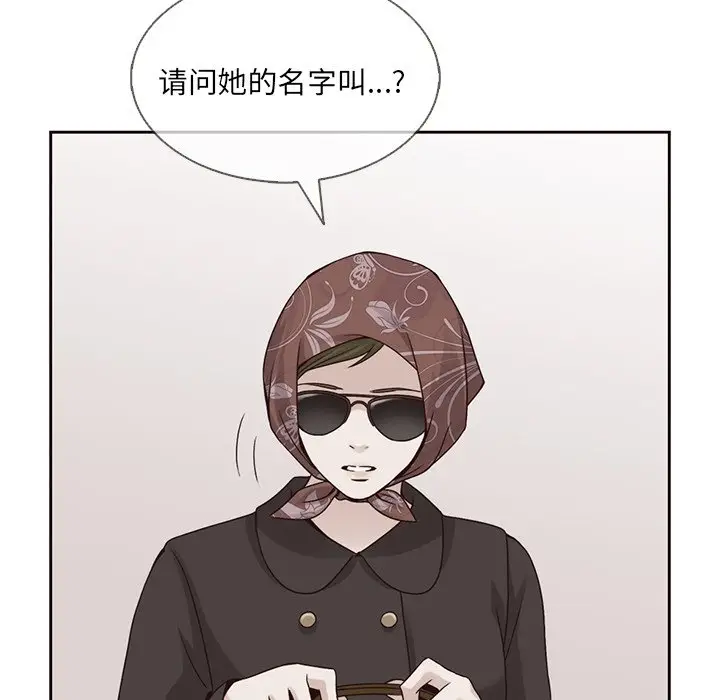 夏奈尔女孩[顶通]韩漫全集-第 37 话无删减无遮挡章节图片 