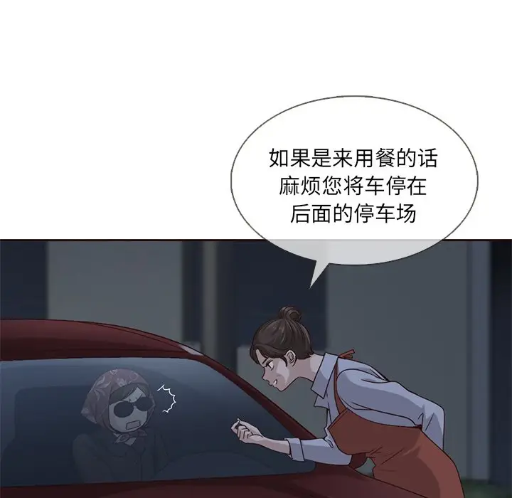 夏奈尔女孩[顶通]韩漫全集-第 37 话无删减无遮挡章节图片 