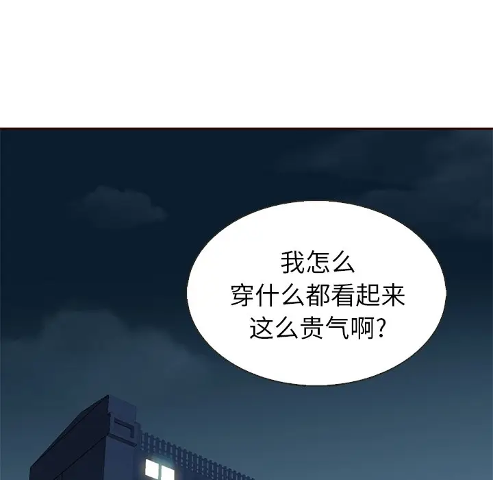 夏奈尔女孩[顶通]韩漫全集-第 37 话无删减无遮挡章节图片 