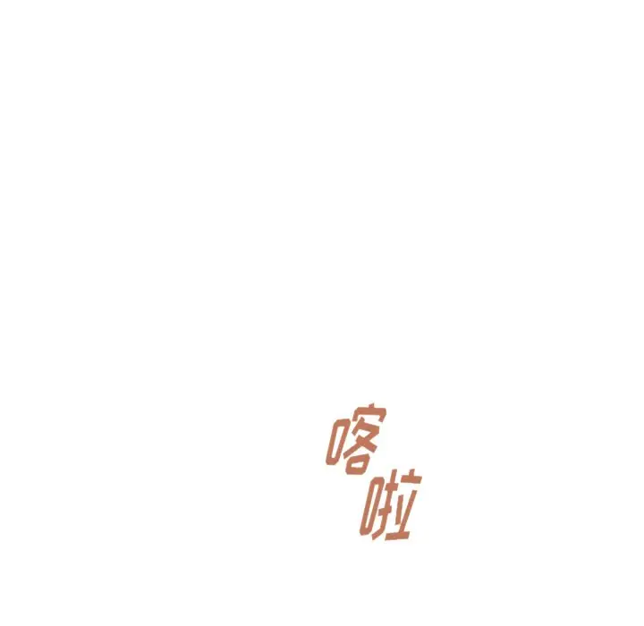 夏奈尔女孩[顶通]韩漫全集-第 37 话无删减无遮挡章节图片 