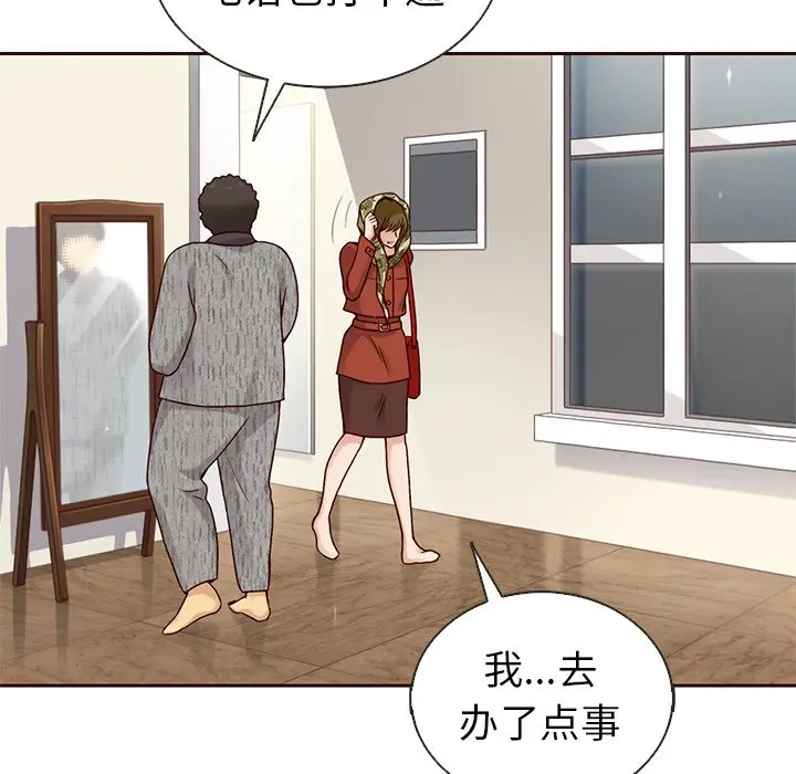 夏奈尔女孩[顶通]韩漫全集-第 37 话无删减无遮挡章节图片 
