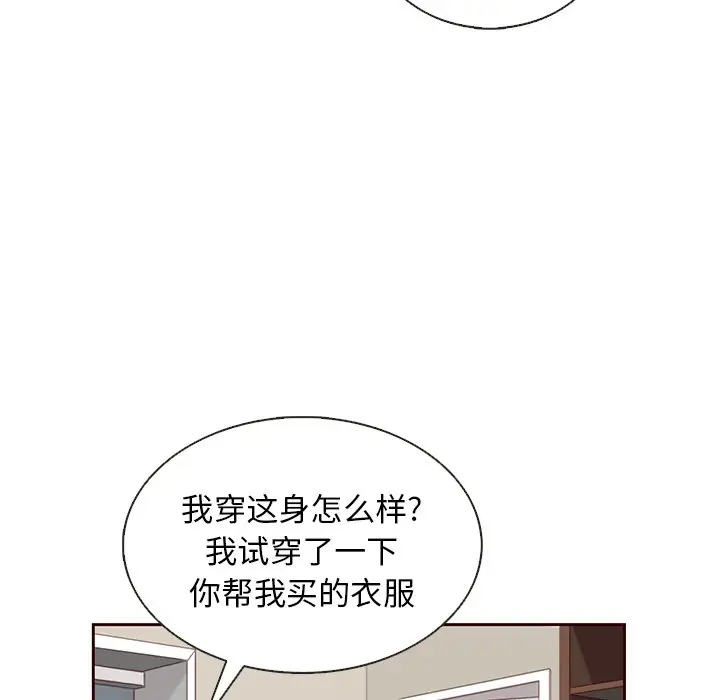 夏奈尔女孩[顶通]韩漫全集-第 37 话无删减无遮挡章节图片 