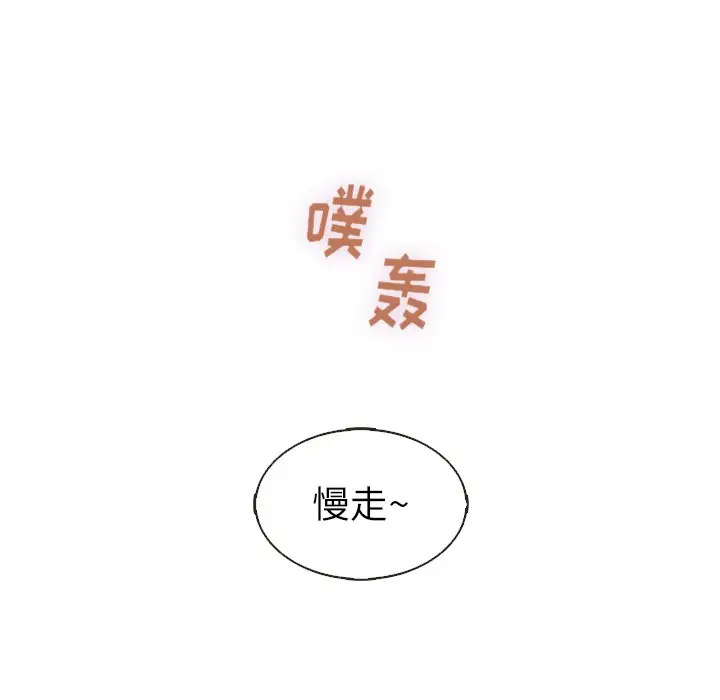 夏奈尔女孩[顶通]韩漫全集-第 37 话无删减无遮挡章节图片 