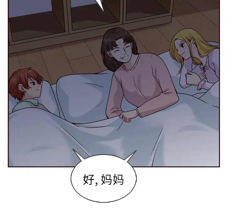 夏奈尔女孩[顶通]韩漫全集-第 37 话无删减无遮挡章节图片 