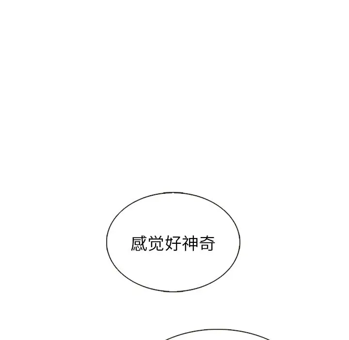 夏奈尔女孩[顶通]韩漫全集-第 37 话无删减无遮挡章节图片 