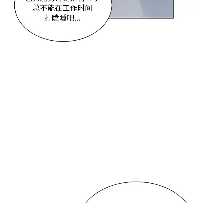 夏奈尔女孩[顶通]韩漫全集-第 37 话无删减无遮挡章节图片 