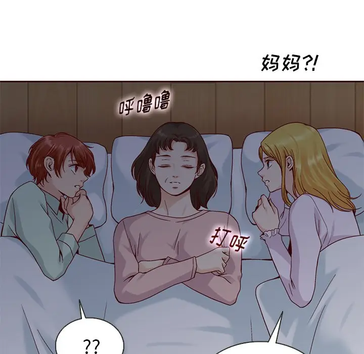 夏奈尔女孩[顶通]韩漫全集-第 37 话无删减无遮挡章节图片 
