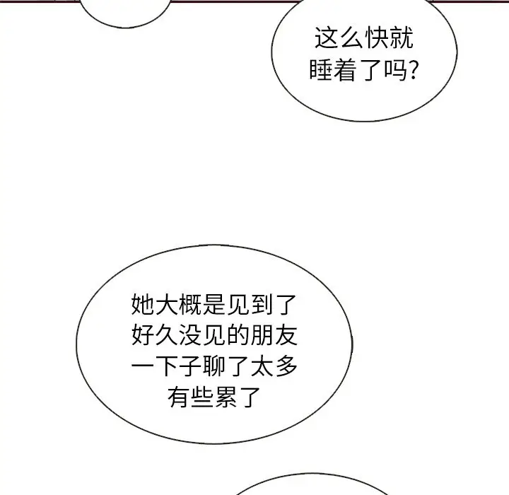 夏奈尔女孩[顶通]韩漫全集-第 37 话无删减无遮挡章节图片 