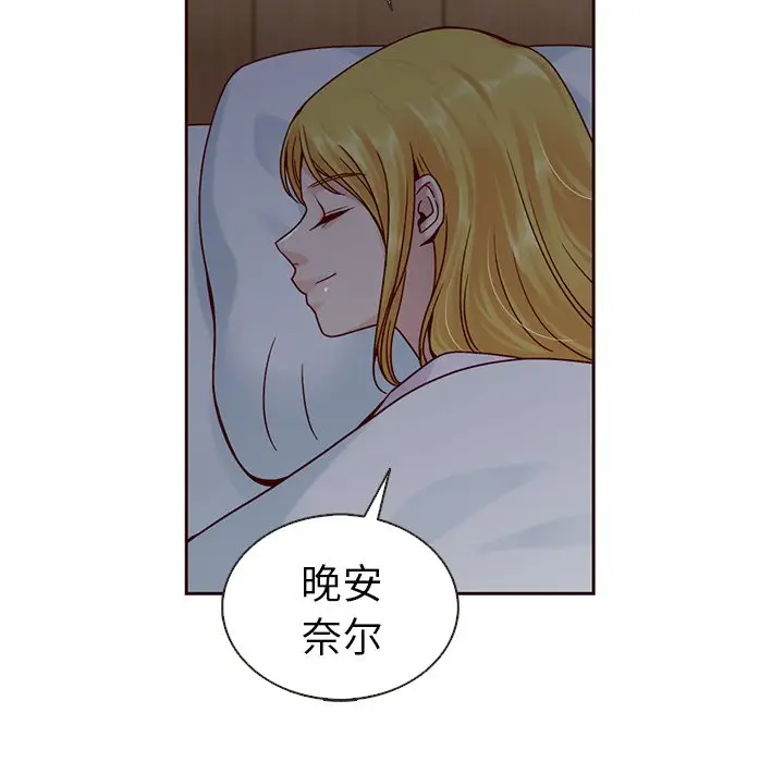 夏奈尔女孩[顶通]韩漫全集-第 37 话无删减无遮挡章节图片 