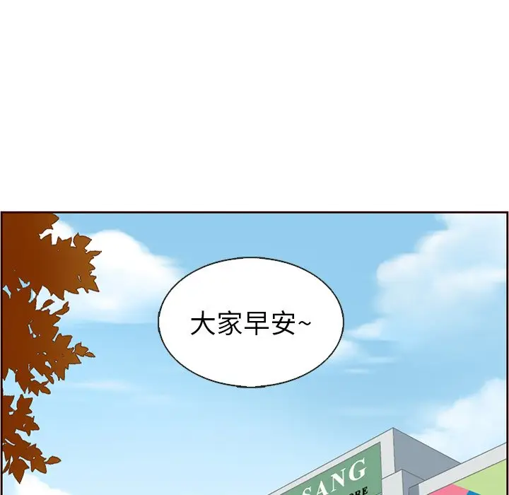 夏奈尔女孩[顶通]韩漫全集-第 37 话无删减无遮挡章节图片 