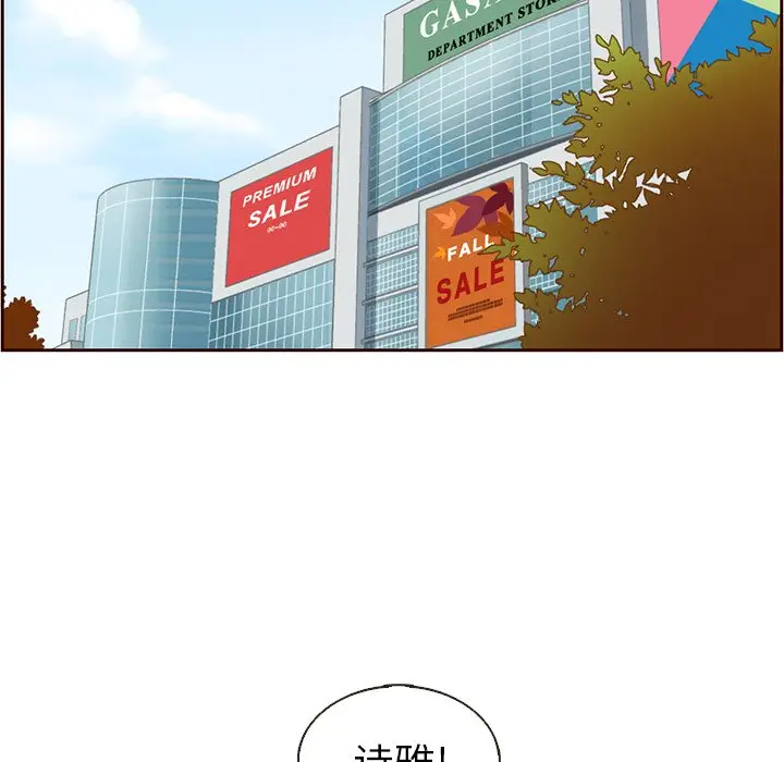 夏奈尔女孩[顶通]韩漫全集-第 37 话无删减无遮挡章节图片 