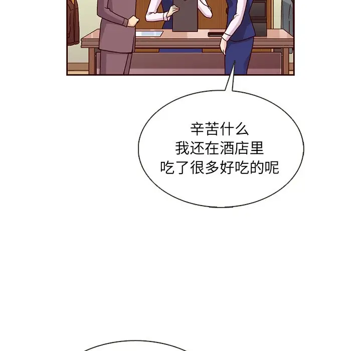 夏奈尔女孩[顶通]韩漫全集-第 37 话无删减无遮挡章节图片 