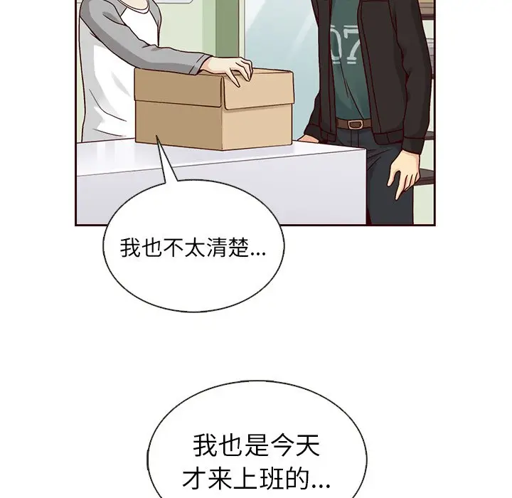 夏奈尔女孩[顶通]韩漫全集-第 37 话无删减无遮挡章节图片 
