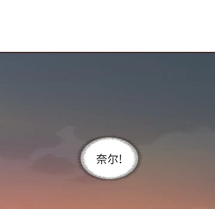 夏奈尔女孩[顶通]韩漫全集-第 37 话无删减无遮挡章节图片 