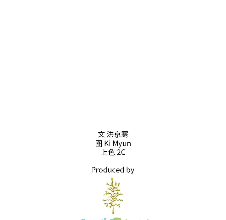 夏奈尔女孩[顶通]韩漫全集-第 37 话无删减无遮挡章节图片 