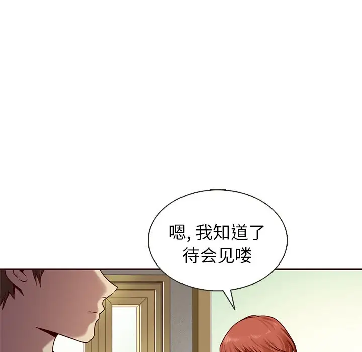 夏奈尔女孩[顶通]韩漫全集-第 38 话无删减无遮挡章节图片 