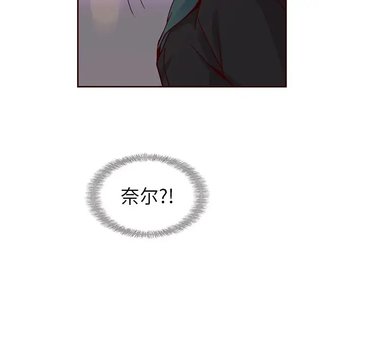 夏奈尔女孩[顶通]韩漫全集-第 38 话无删减无遮挡章节图片 