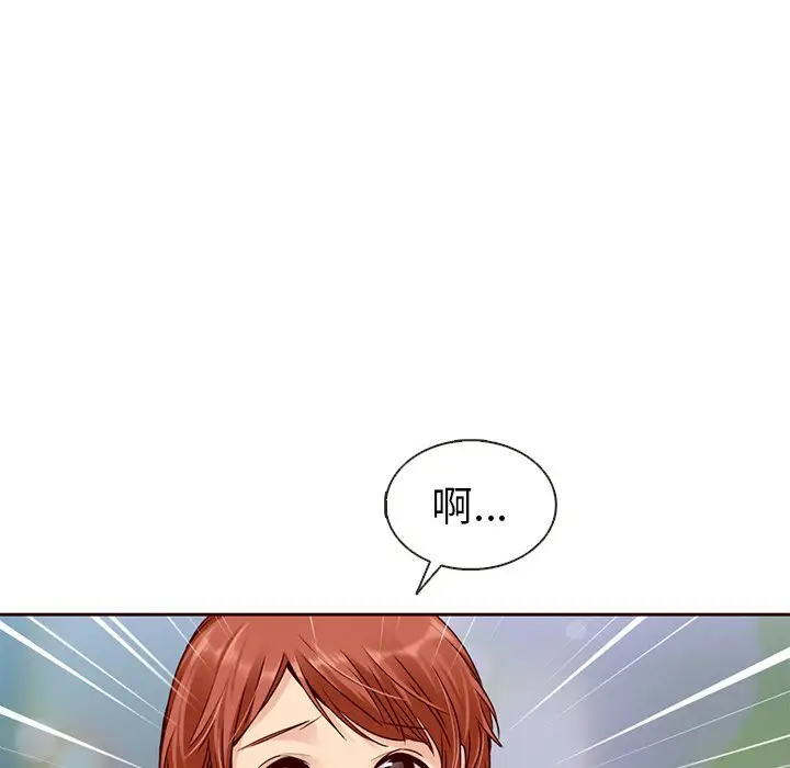 夏奈尔女孩[顶通]韩漫全集-第 38 话无删减无遮挡章节图片 