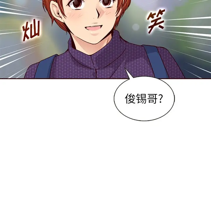 夏奈尔女孩[顶通]韩漫全集-第 38 话无删减无遮挡章节图片 